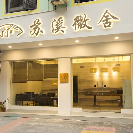 Suxi Hostel Yangshuo Bagian luar foto