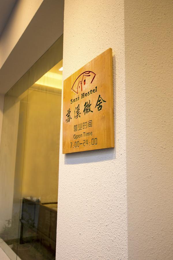 Suxi Hostel Yangshuo Bagian luar foto