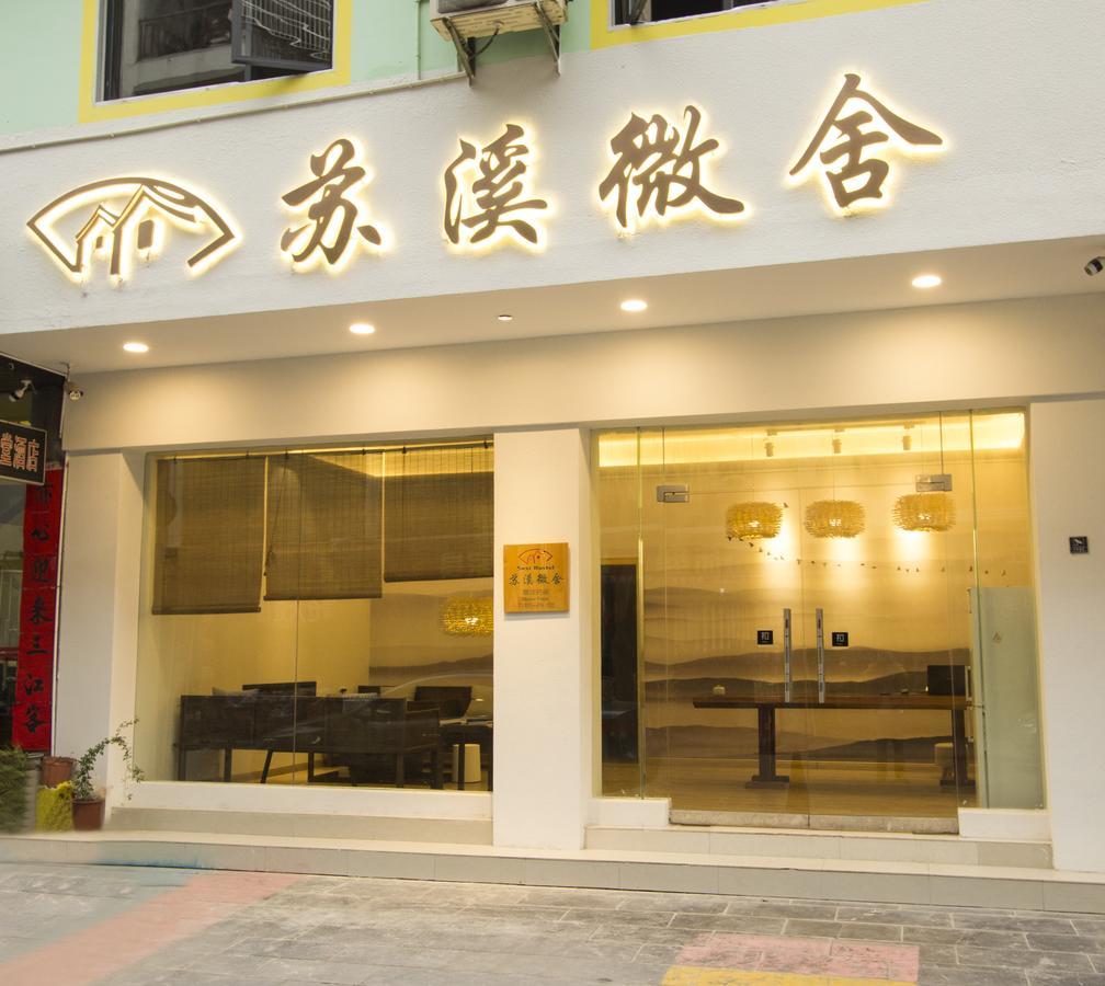Suxi Hostel Yangshuo Bagian luar foto