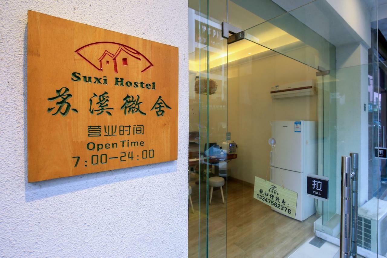 Suxi Hostel Yangshuo Bagian luar foto
