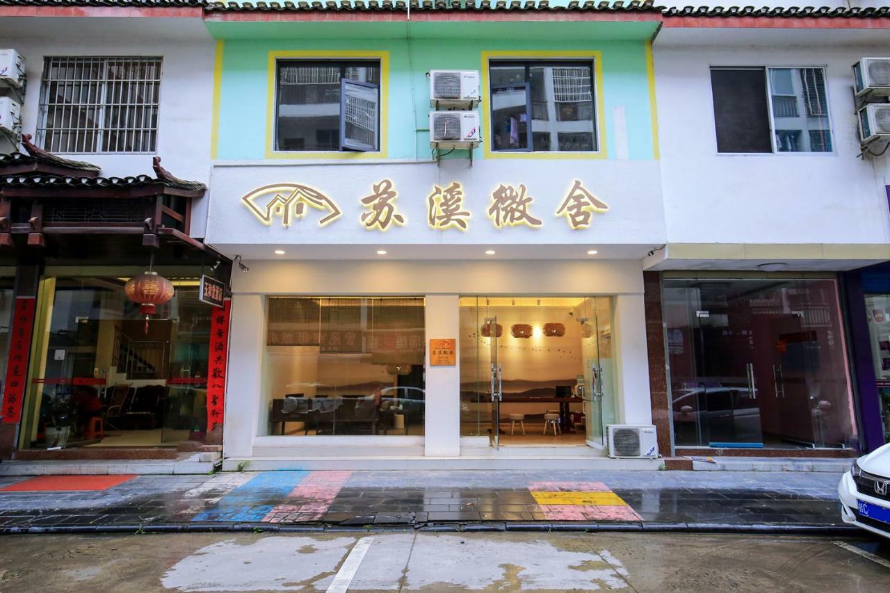 Suxi Hostel Yangshuo Bagian luar foto